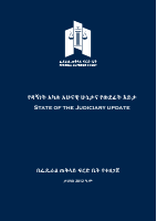 The State of the Judiciary Update.pdf